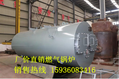 太康恒安锅炉 1.5吨燃气热水锅炉的专业之选